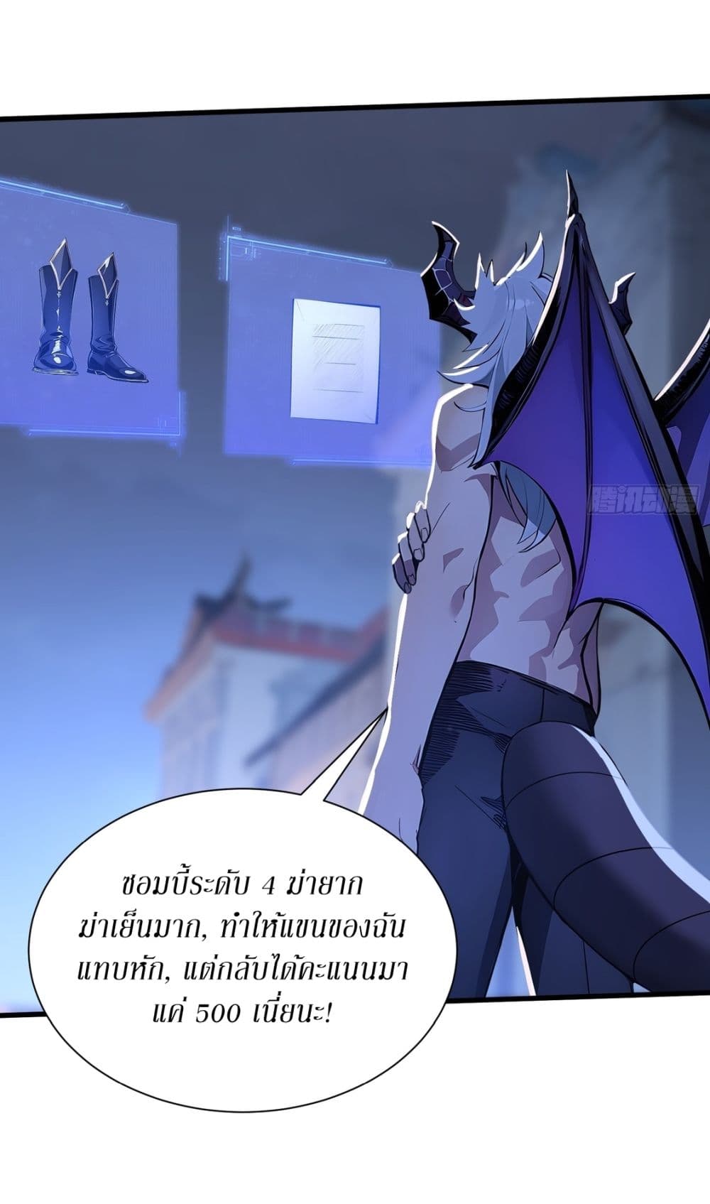 Gods Of All People I Sacrificed Hundreds Of Millions Of Living Beings To Become A God page 6