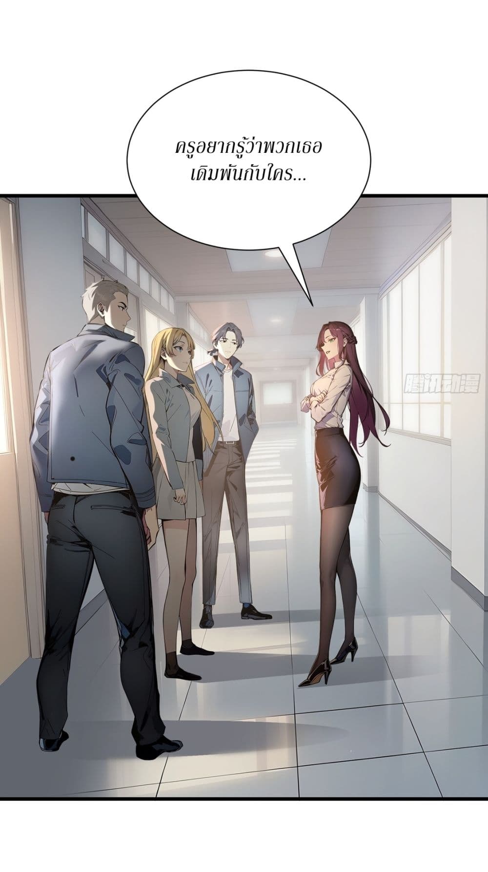 Gods Of All People I Sacrificed Hundreds Of Millions Of Living Beings To Become A God page 11