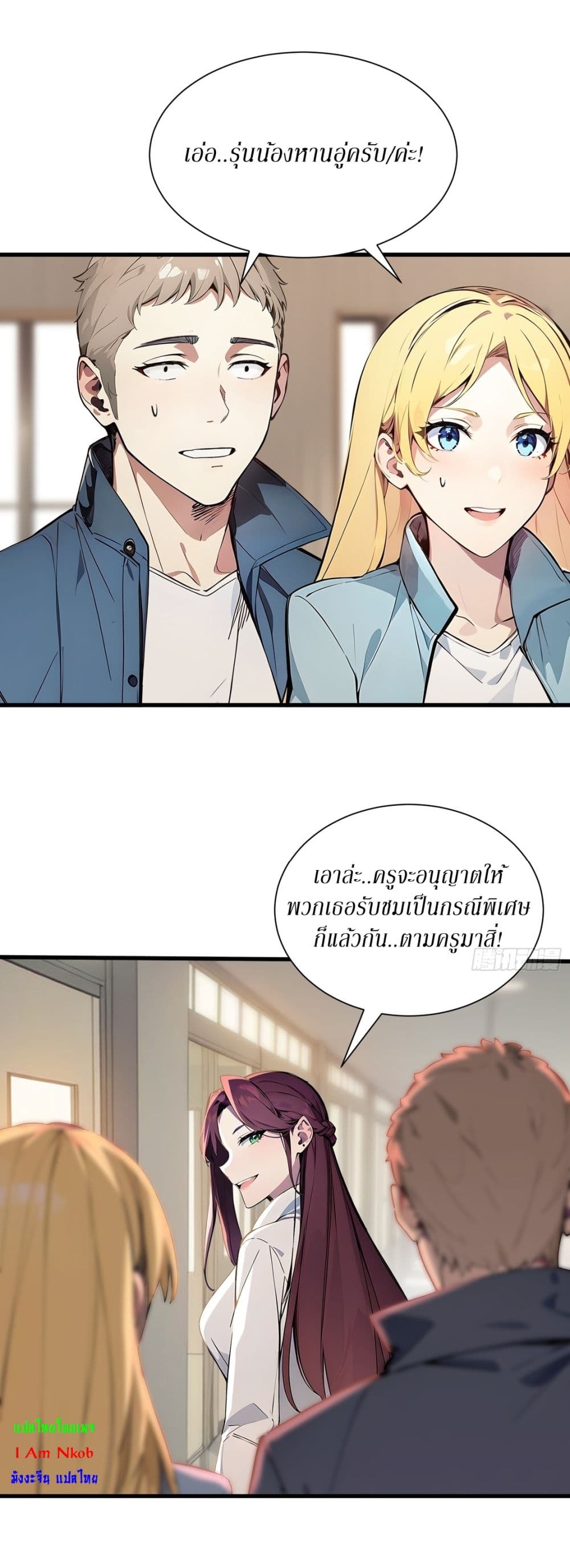 Gods Of All People I Sacrificed Hundreds Of Millions Of Living Beings To Become A God page 12