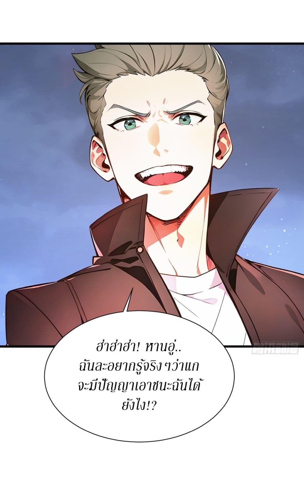 Gods Of All People I Sacrificed Hundreds Of Millions Of Living Beings To Become A God page 23
