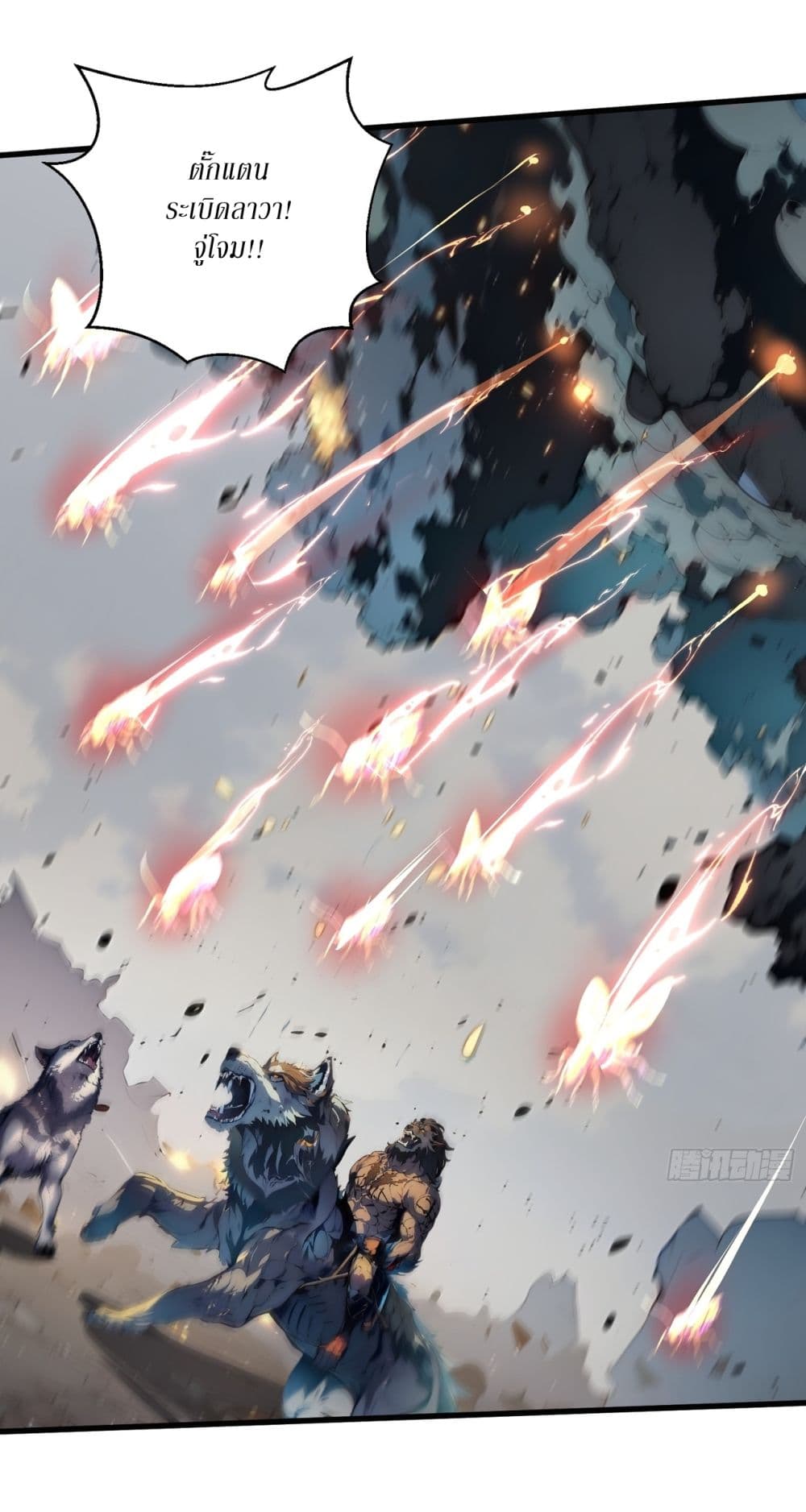 Gods Of All People I Sacrificed Hundreds Of Millions Of Living Beings To Become A God page 6