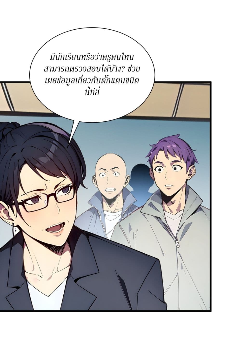 Gods Of All People I Sacrificed Hundreds Of Millions Of Living Beings To Become A God page 10