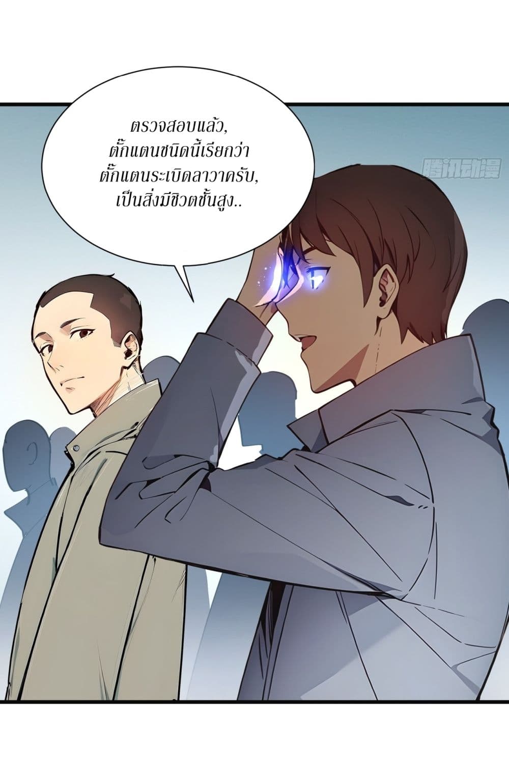 Gods Of All People I Sacrificed Hundreds Of Millions Of Living Beings To Become A God page 11
