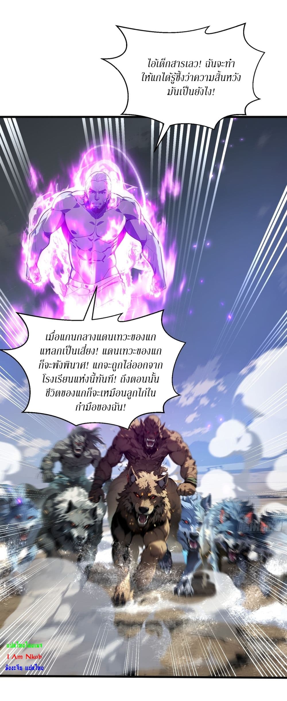 Gods Of All People I Sacrificed Hundreds Of Millions Of Living Beings To Become A God page 19