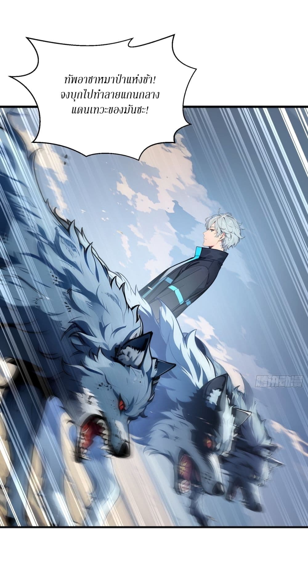 Gods Of All People I Sacrificed Hundreds Of Millions Of Living Beings To Become A God page 20