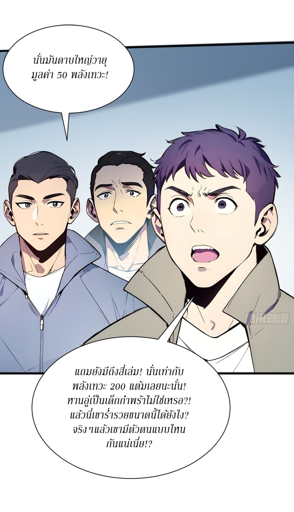 Gods Of All People I Sacrificed Hundreds Of Millions Of Living Beings To Become A God page 24