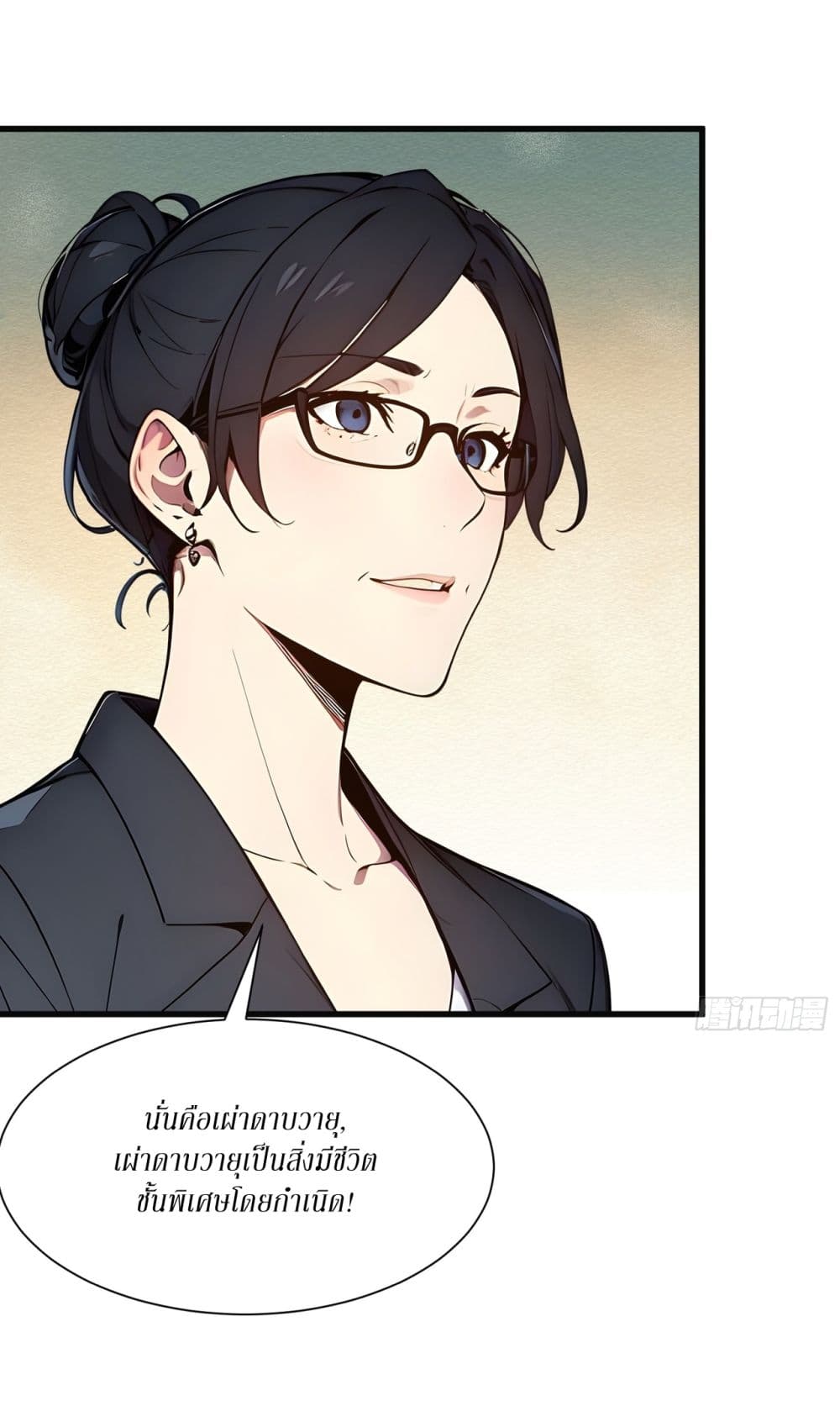Gods Of All People I Sacrificed Hundreds Of Millions Of Living Beings To Become A God page 25