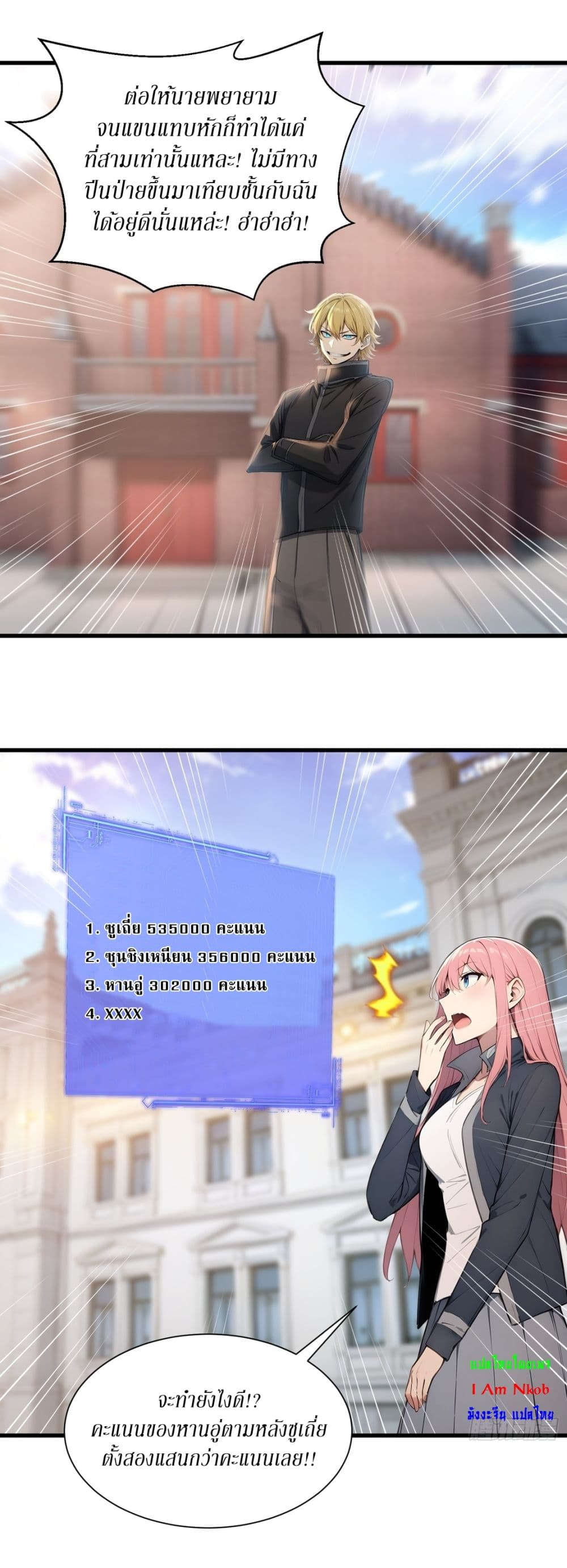 Gods Of All People I Sacrificed Hundreds Of Millions Of Living Beings To Become A God page 8