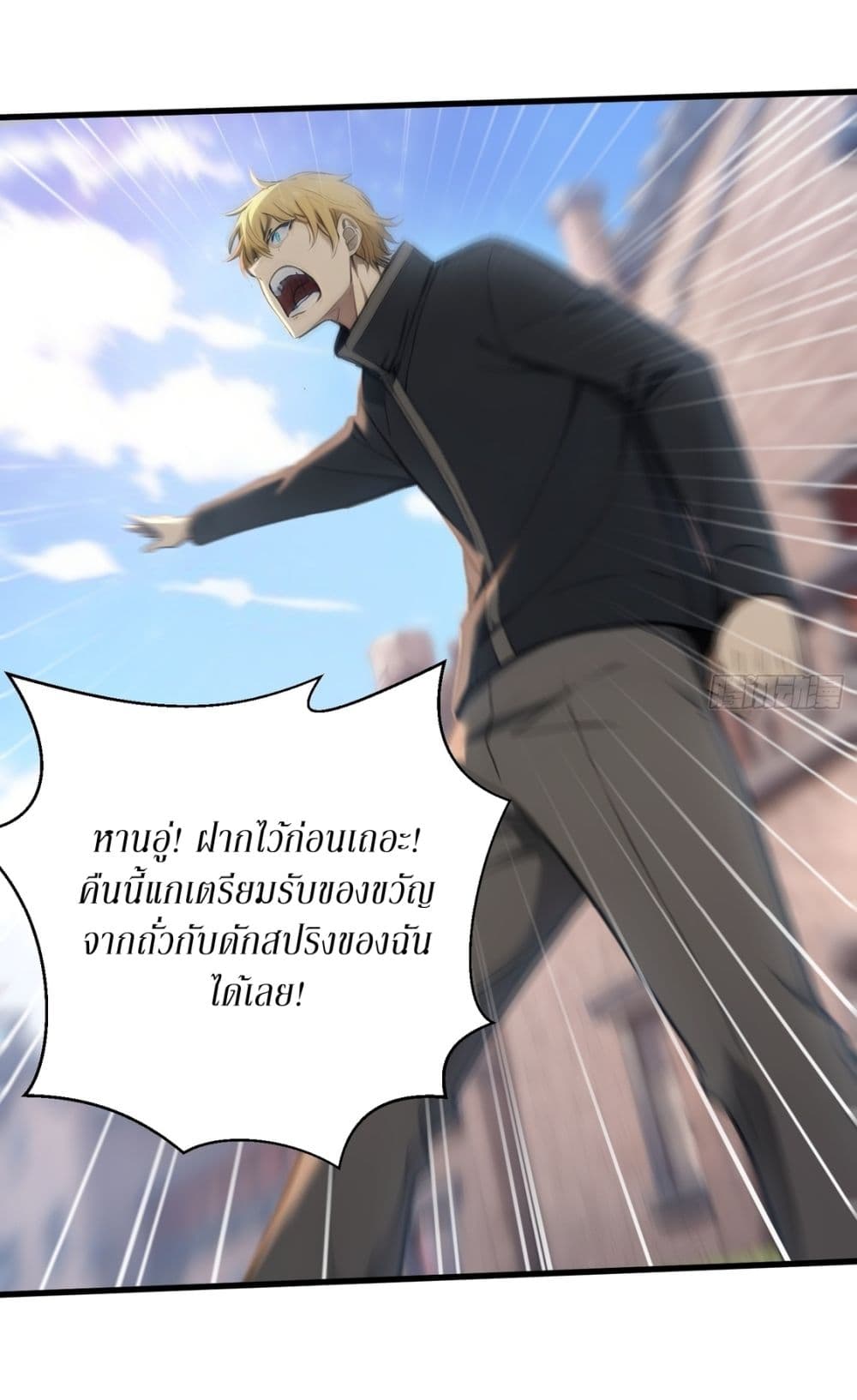 Gods Of All People I Sacrificed Hundreds Of Millions Of Living Beings To Become A God page 10