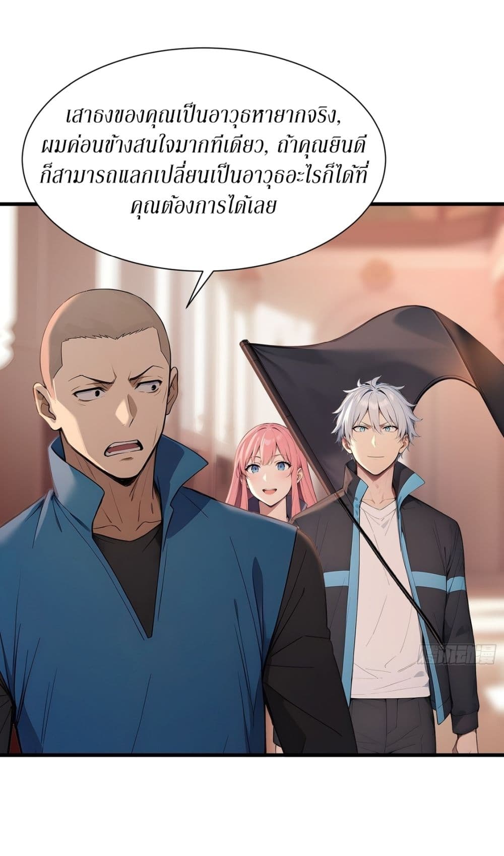 Gods Of All People I Sacrificed Hundreds Of Millions Of Living Beings To Become A God page 20