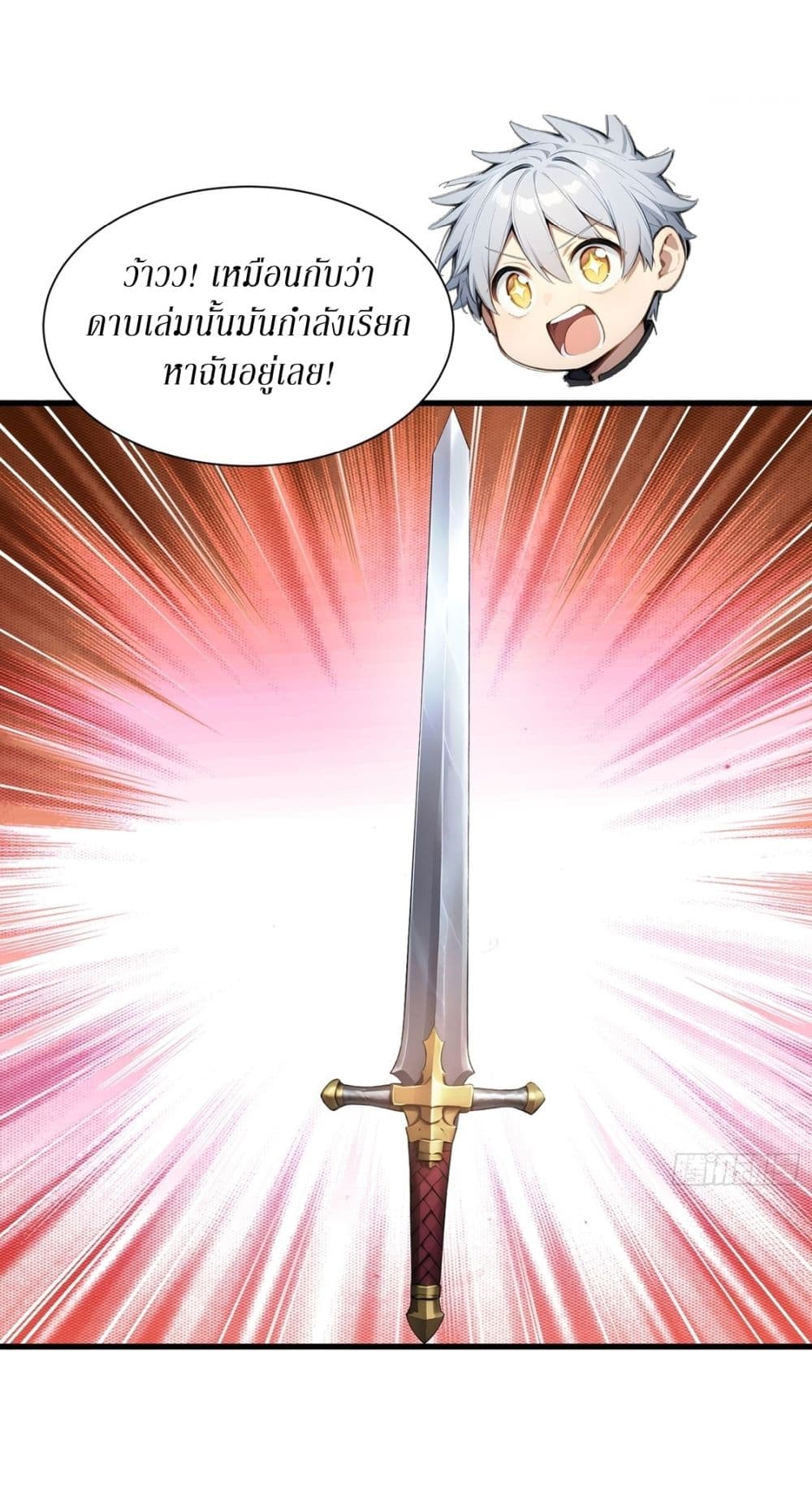 Gods Of All People I Sacrificed Hundreds Of Millions Of Living Beings To Become A God page 22