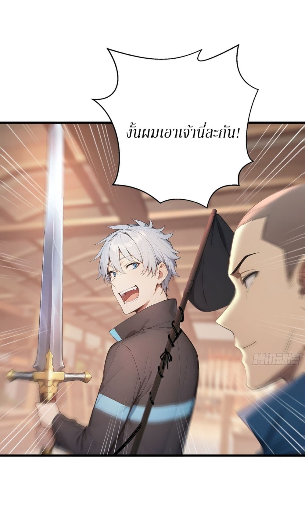 Gods Of All People I Sacrificed Hundreds Of Millions Of Living Beings To Become A God page 24