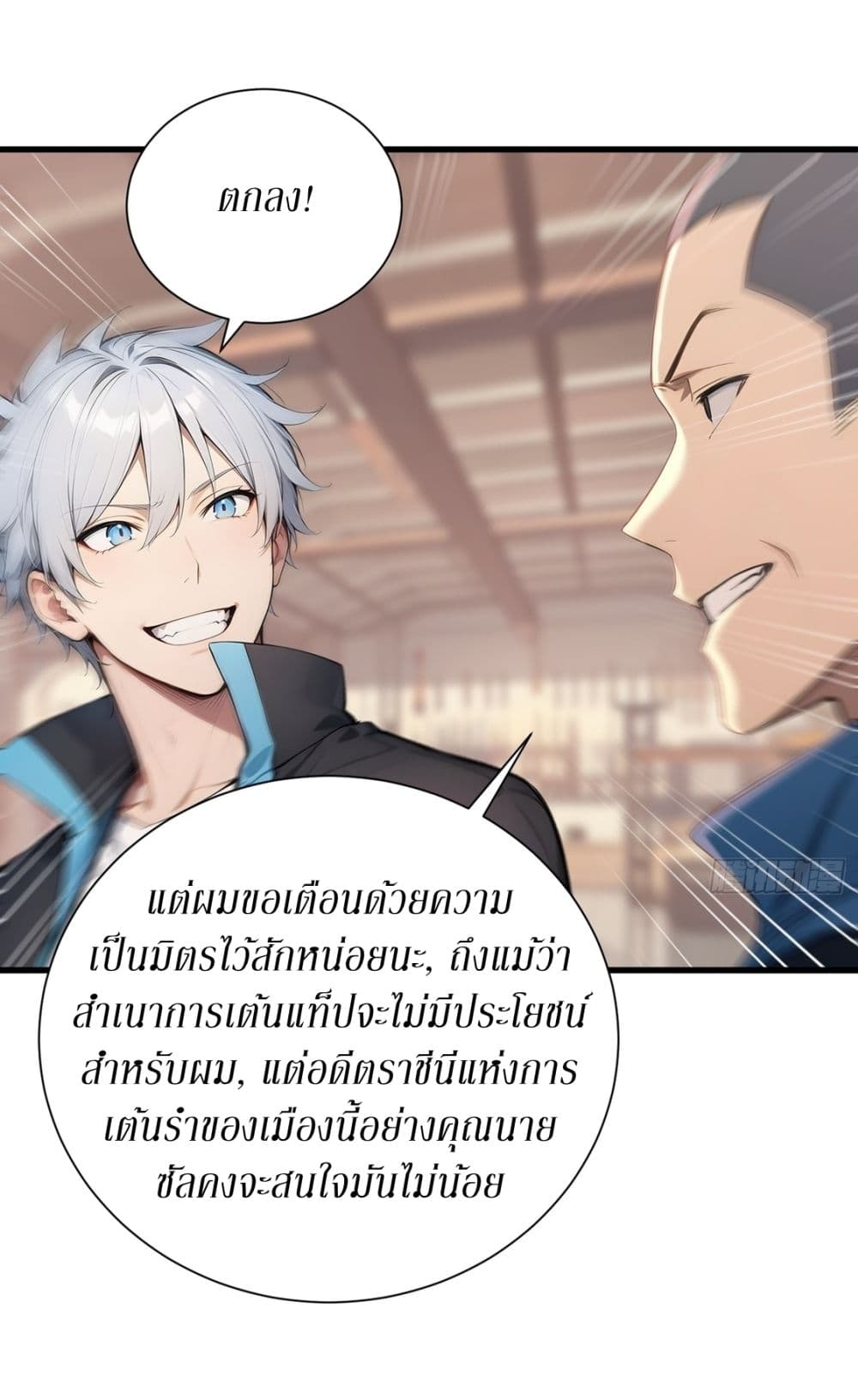 Gods Of All People I Sacrificed Hundreds Of Millions Of Living Beings To Become A God page 27