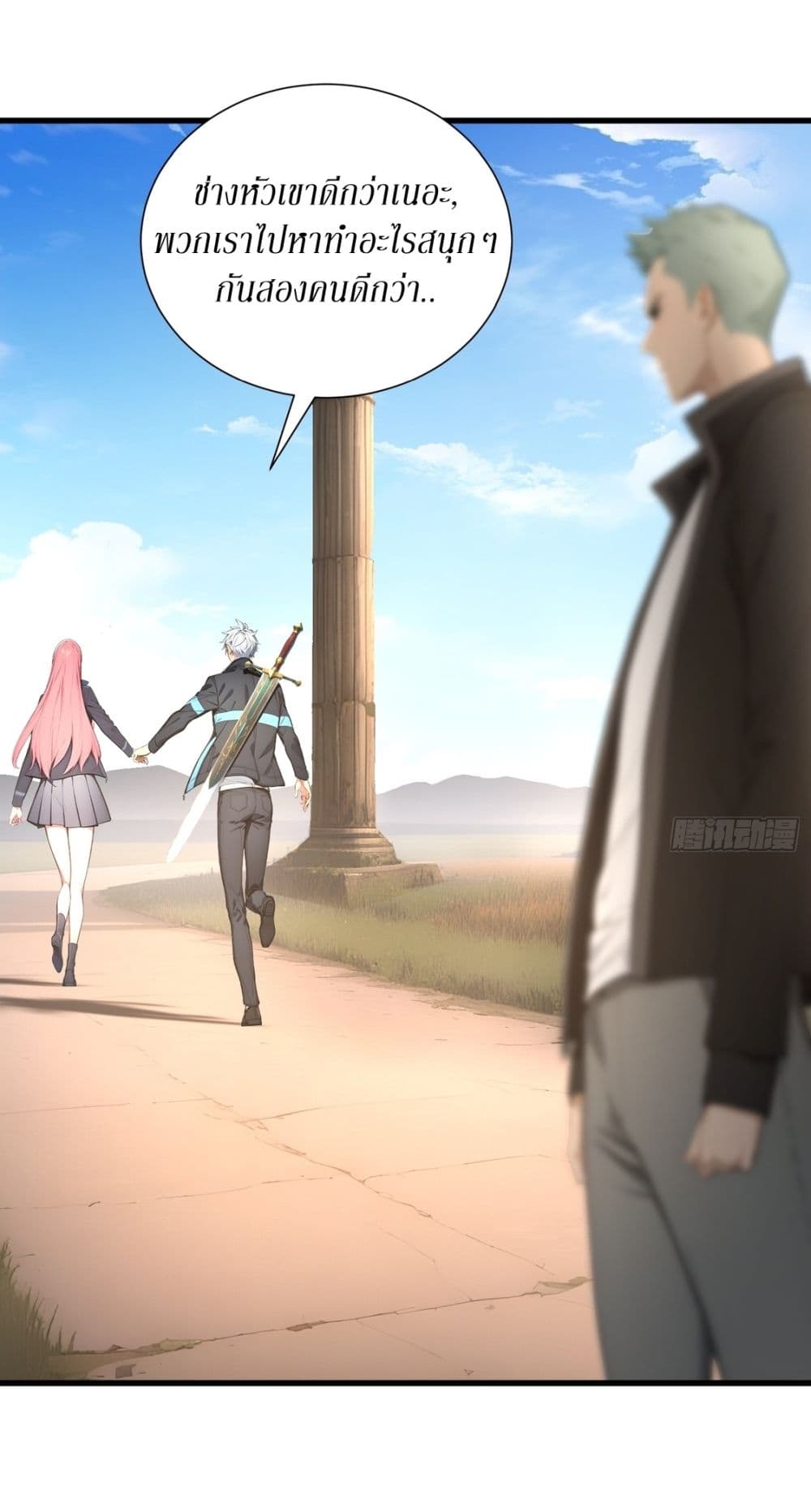 Gods Of All People I Sacrificed Hundreds Of Millions Of Living Beings To Become A God page 33