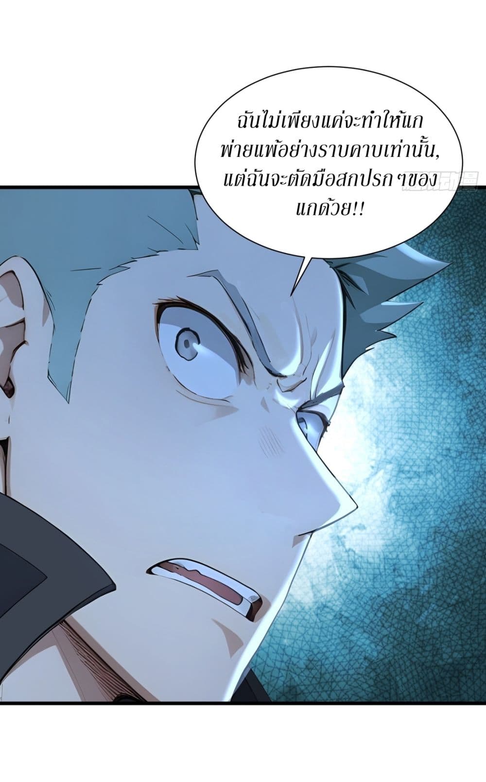 Gods Of All People I Sacrificed Hundreds Of Millions Of Living Beings To Become A God page 34