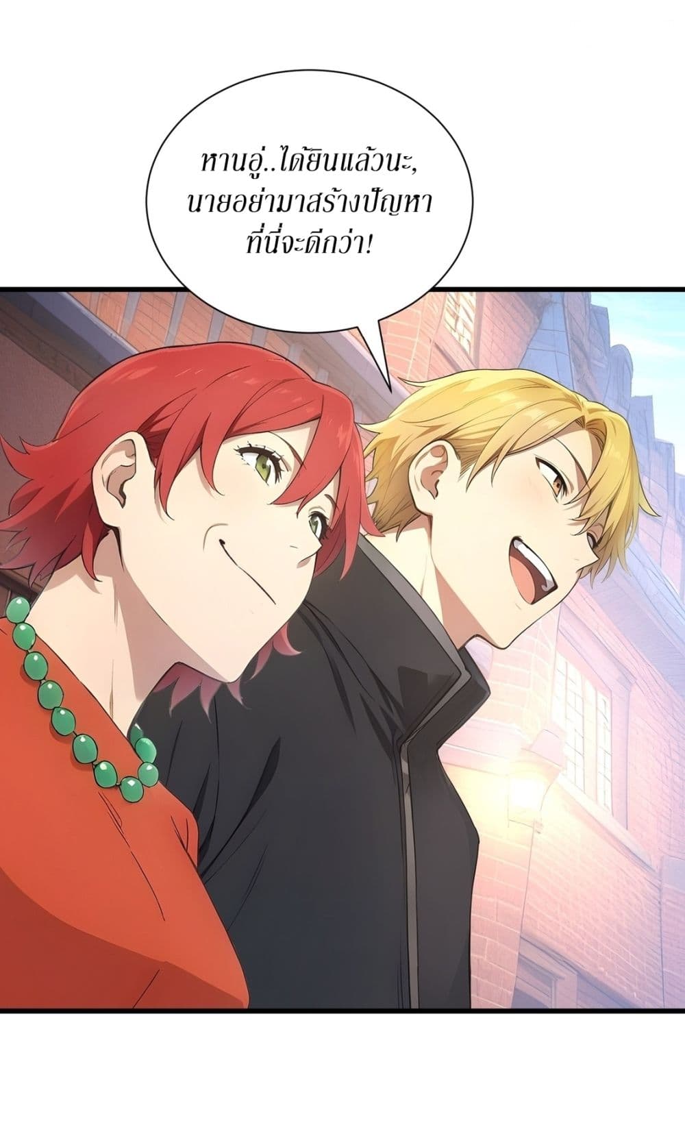 Gods Of All People I Sacrificed Hundreds Of Millions Of Living Beings To Become A God page 38