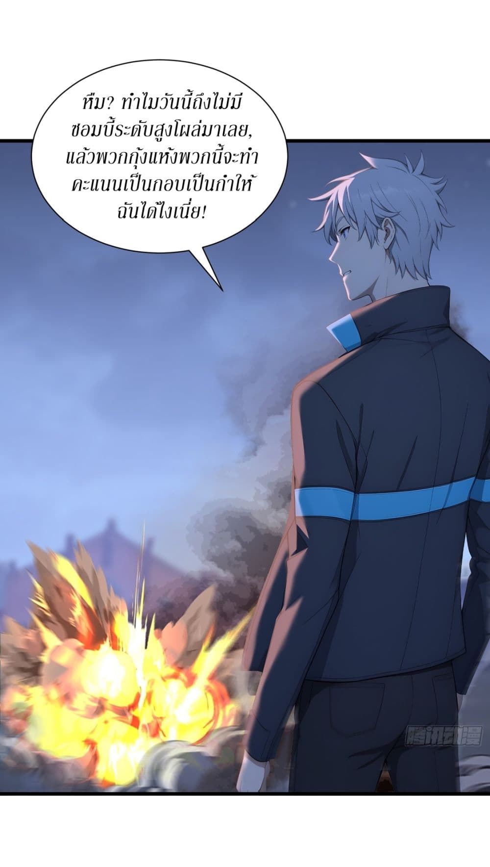 Gods Of All People I Sacrificed Hundreds Of Millions Of Living Beings To Become A God page 18