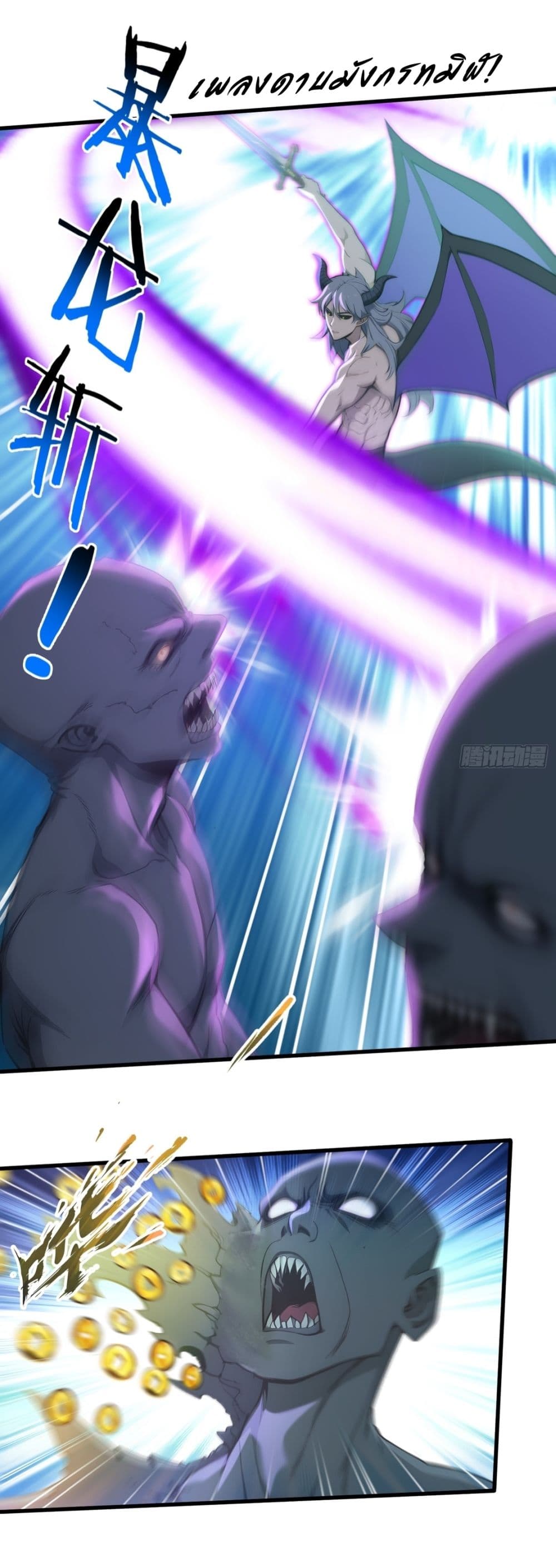 Gods Of All People I Sacrificed Hundreds Of Millions Of Living Beings To Become A God page 25