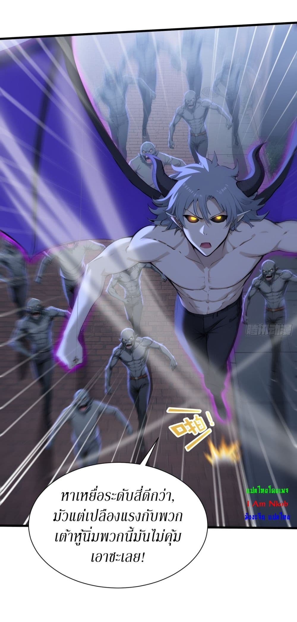Gods Of All People I Sacrificed Hundreds Of Millions Of Living Beings To Become A God page 26