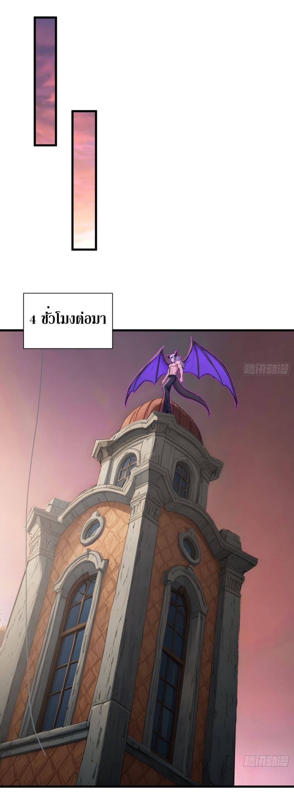 Gods Of All People I Sacrificed Hundreds Of Millions Of Living Beings To Become A God page 27