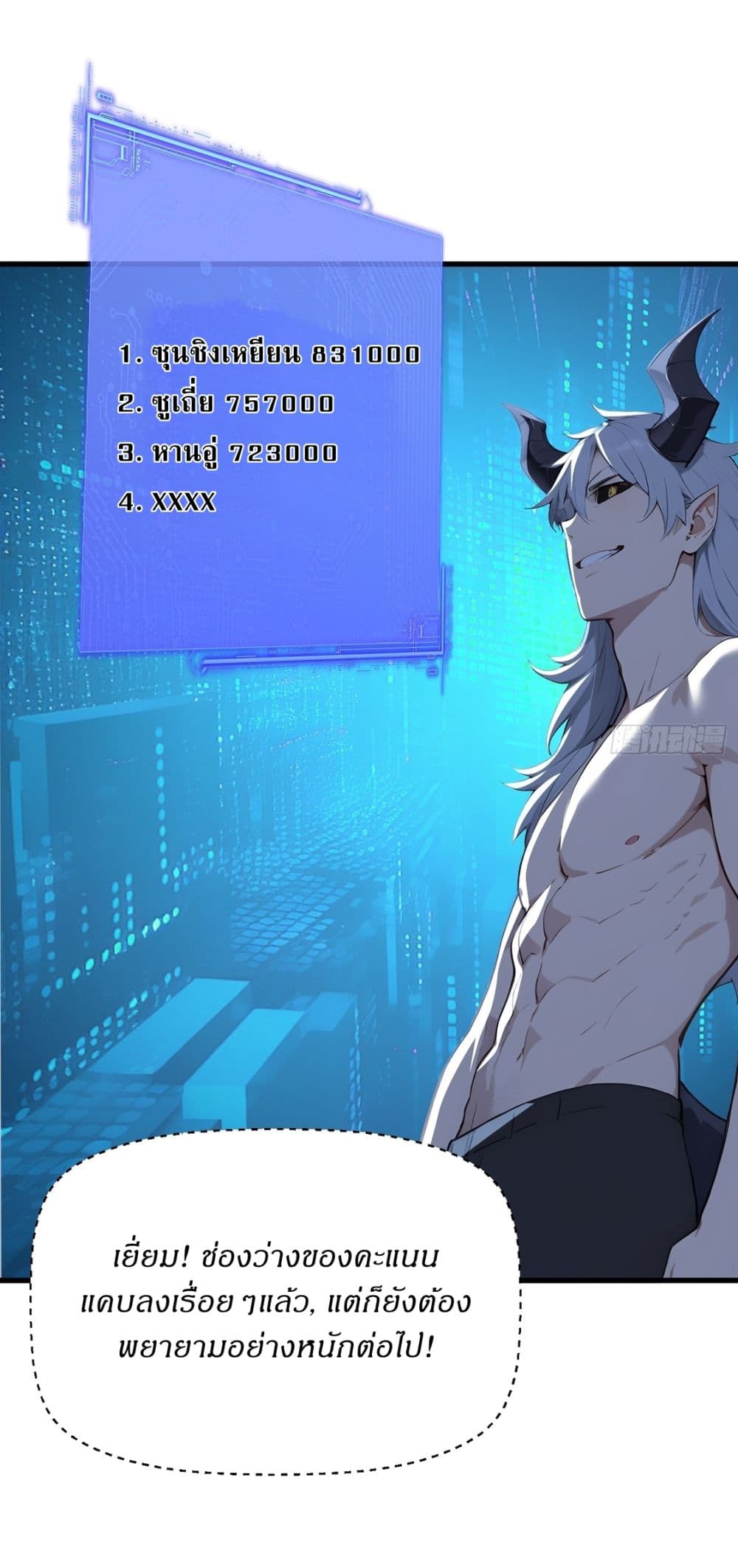 Gods Of All People I Sacrificed Hundreds Of Millions Of Living Beings To Become A God page 28