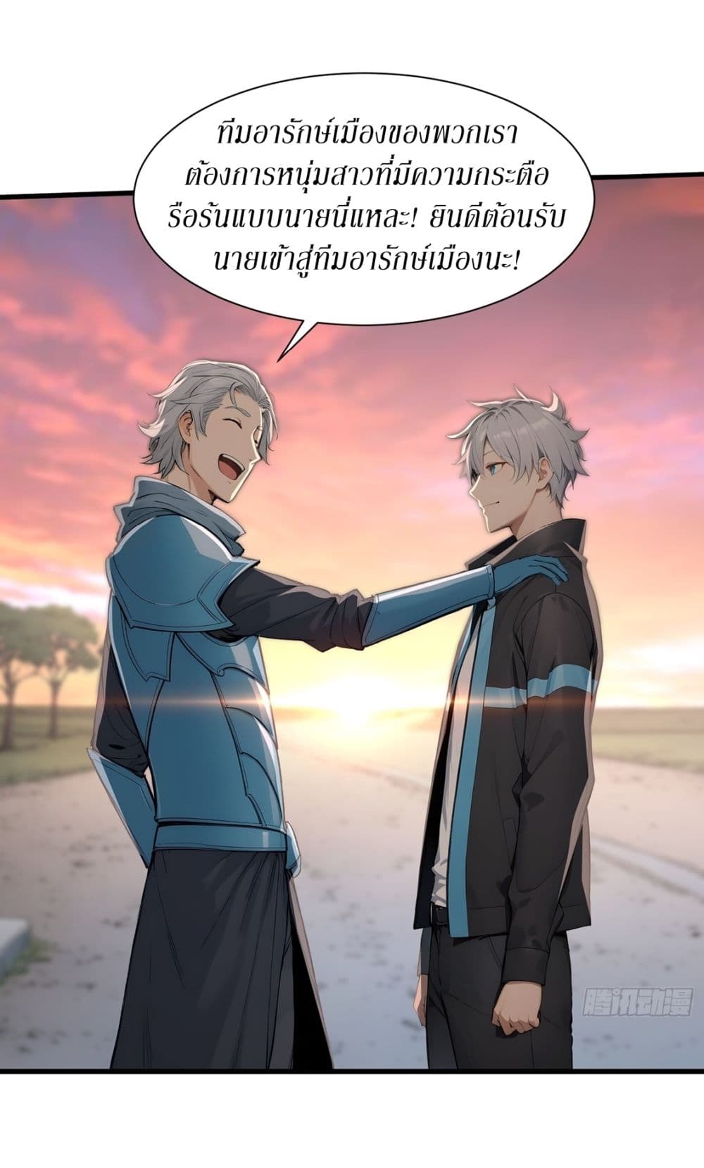 Gods Of All People I Sacrificed Hundreds Of Millions Of Living Beings To Become A God page 33