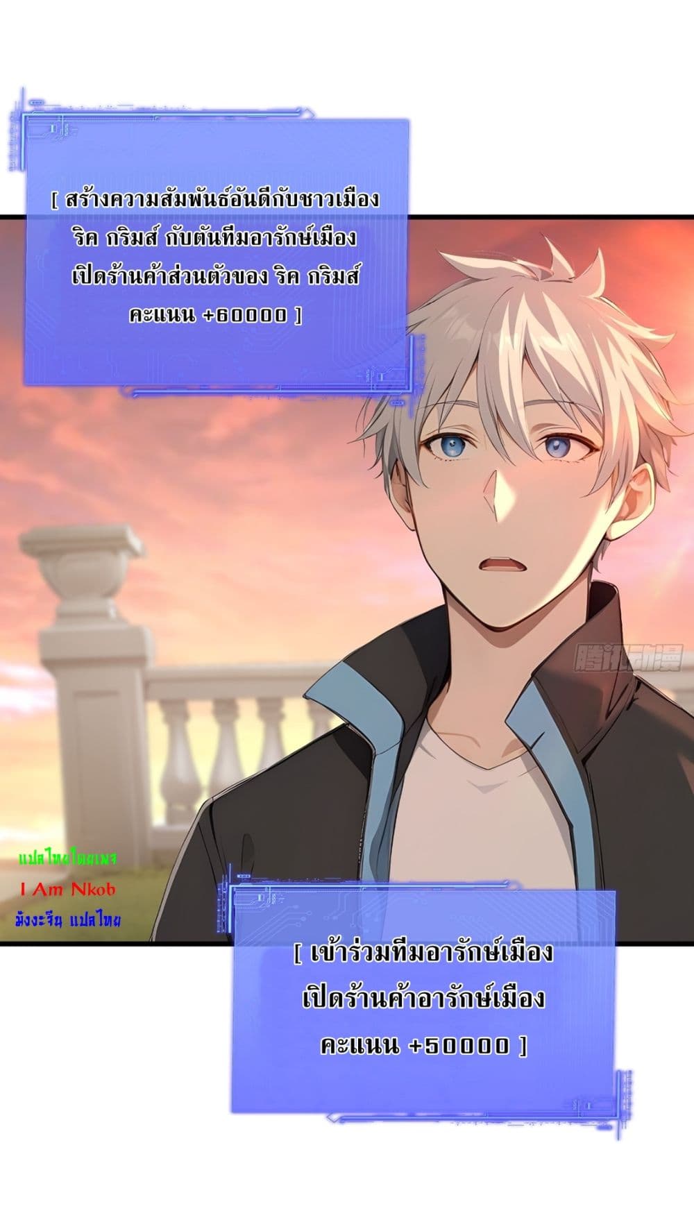 Gods Of All People I Sacrificed Hundreds Of Millions Of Living Beings To Become A God page 34