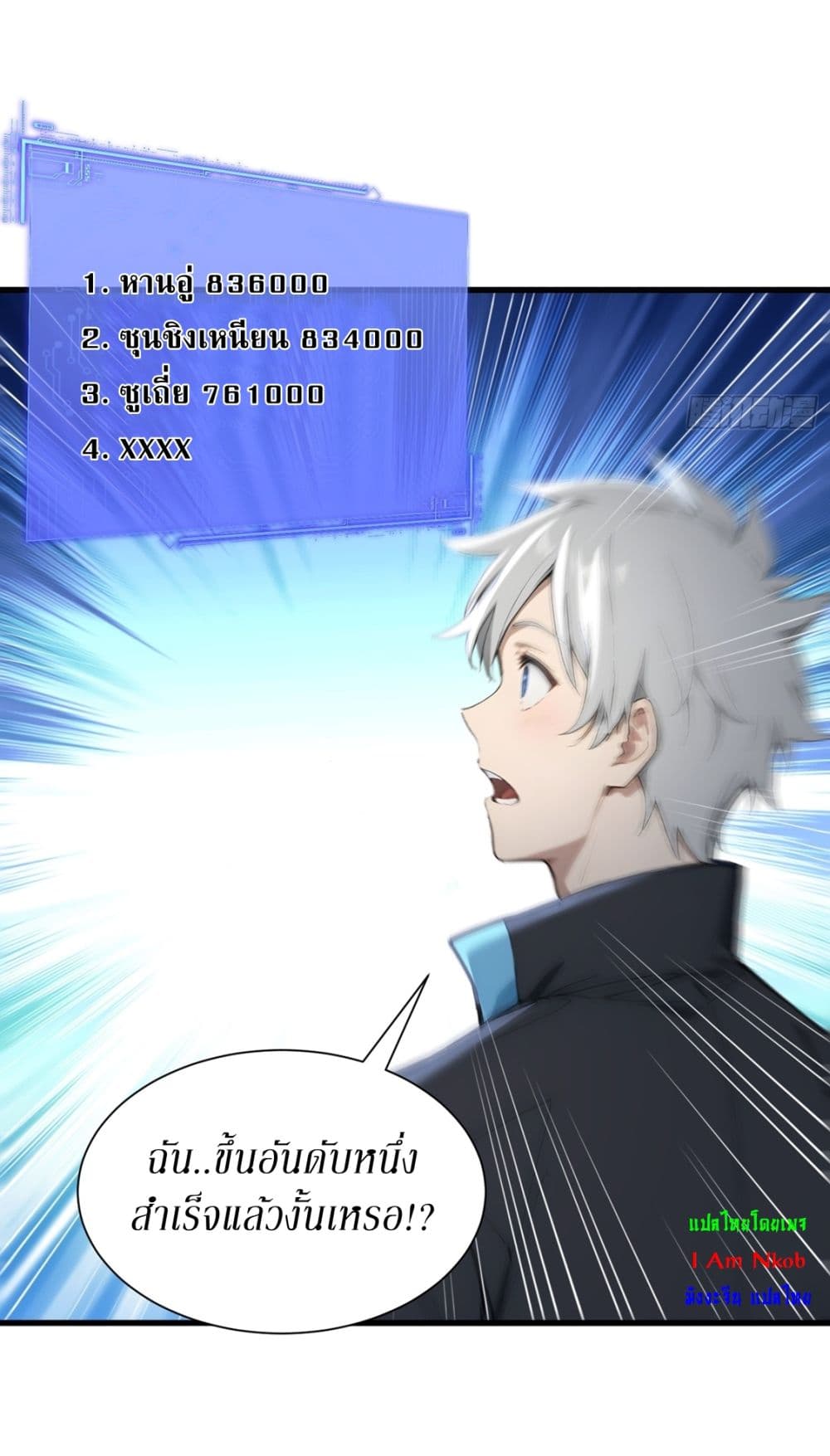 Gods Of All People I Sacrificed Hundreds Of Millions Of Living Beings To Become A God page 35