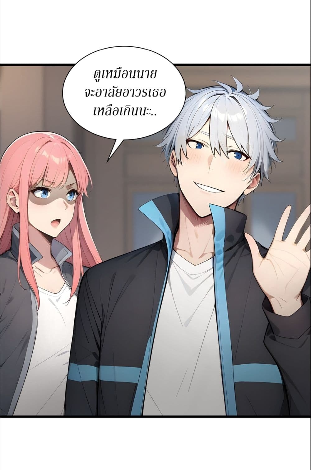 Gods Of All People I Sacrificed Hundreds Of Millions Of Living Beings To Become A God page 9