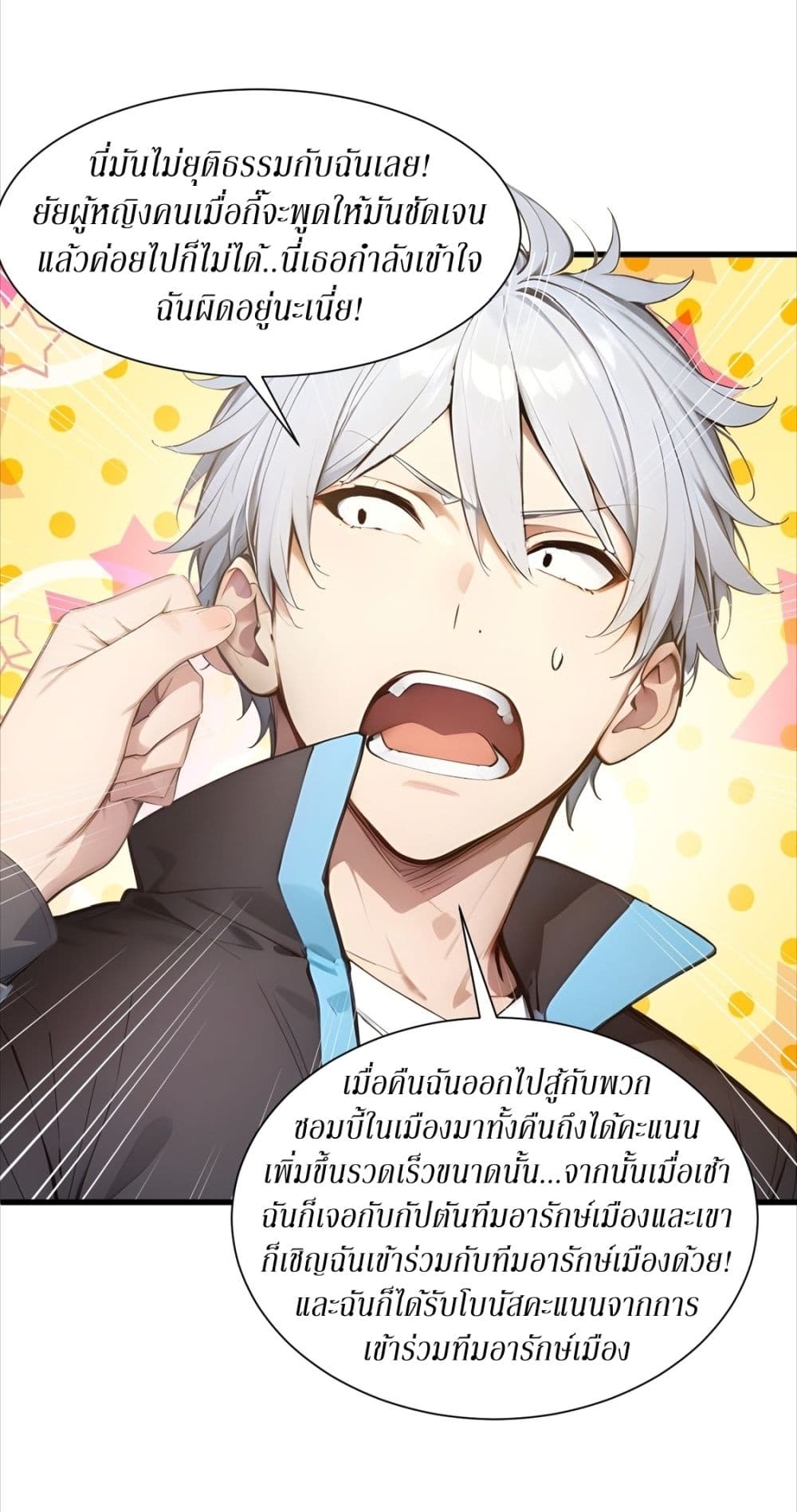 Gods Of All People I Sacrificed Hundreds Of Millions Of Living Beings To Become A God page 11