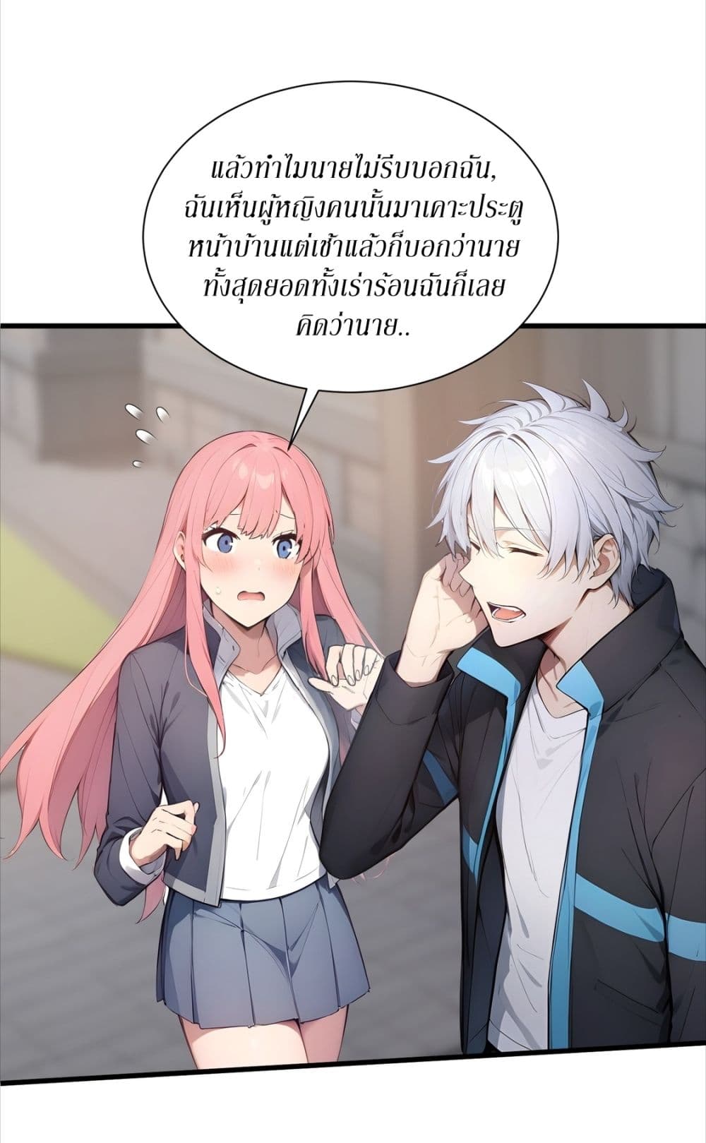 Gods Of All People I Sacrificed Hundreds Of Millions Of Living Beings To Become A God page 12