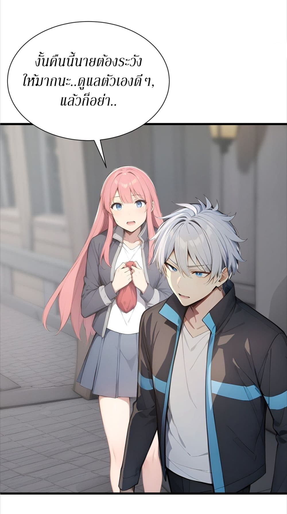 Gods Of All People I Sacrificed Hundreds Of Millions Of Living Beings To Become A God page 15