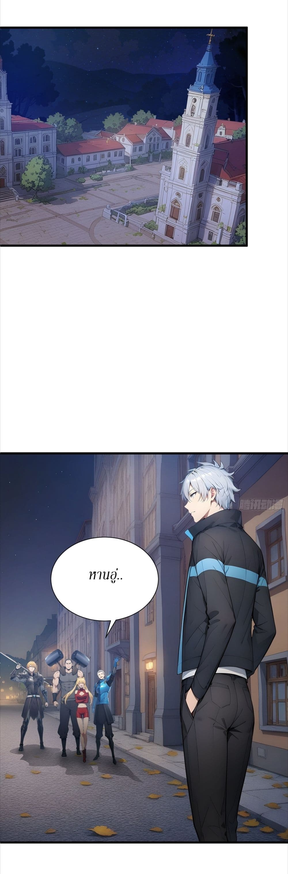 Gods Of All People I Sacrificed Hundreds Of Millions Of Living Beings To Become A God page 17