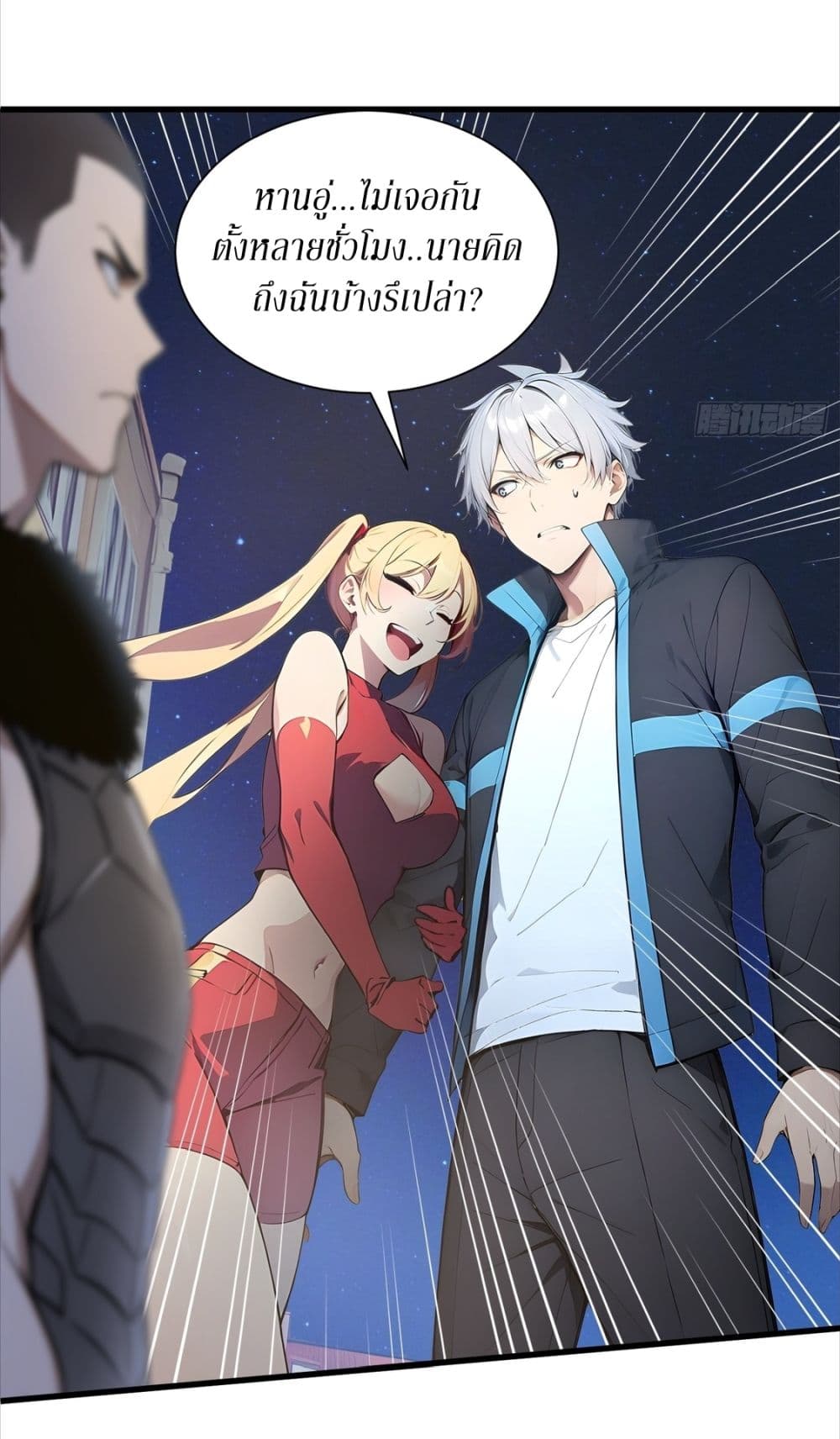 Gods Of All People I Sacrificed Hundreds Of Millions Of Living Beings To Become A God page 18