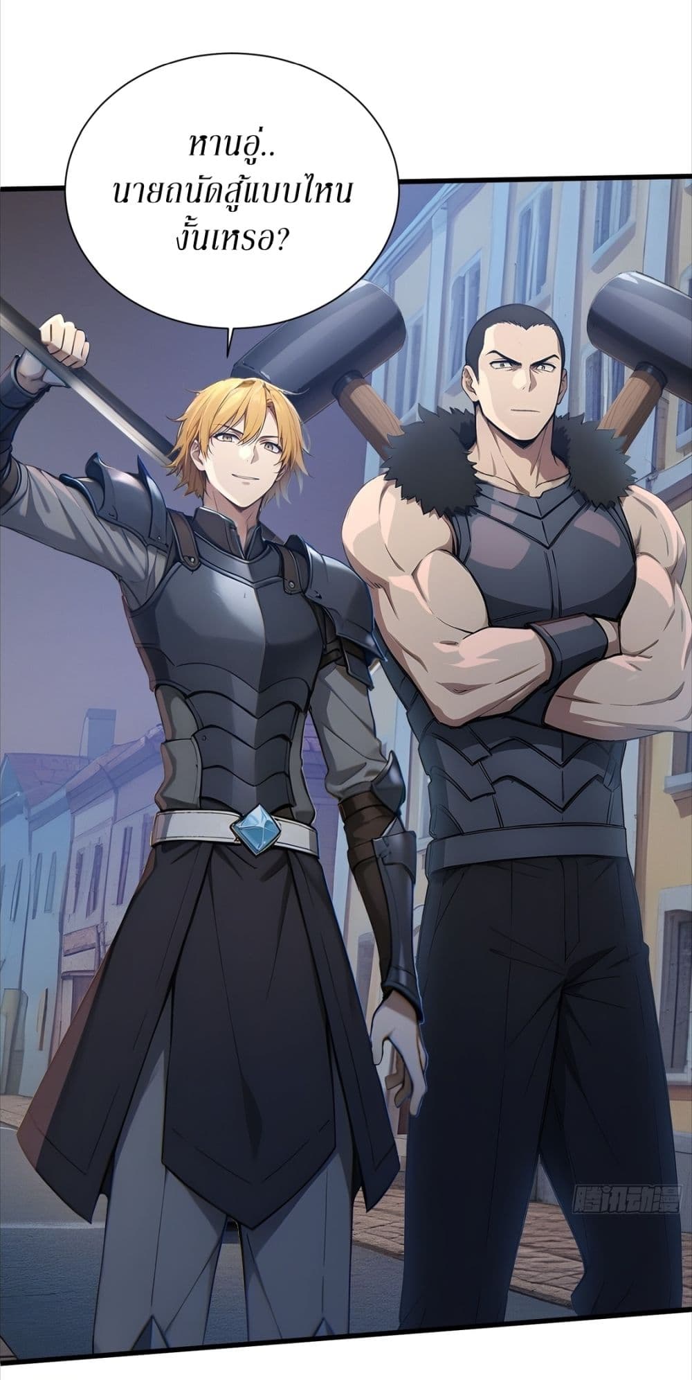 Gods Of All People I Sacrificed Hundreds Of Millions Of Living Beings To Become A God page 20