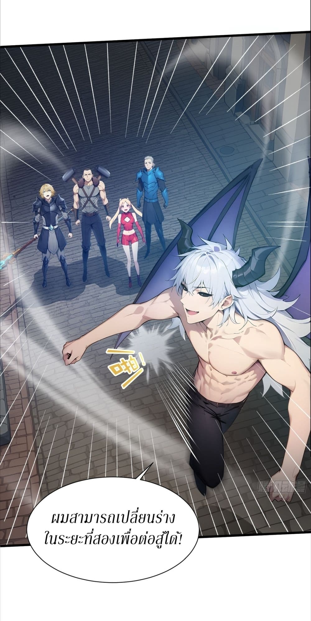 Gods Of All People I Sacrificed Hundreds Of Millions Of Living Beings To Become A God page 22