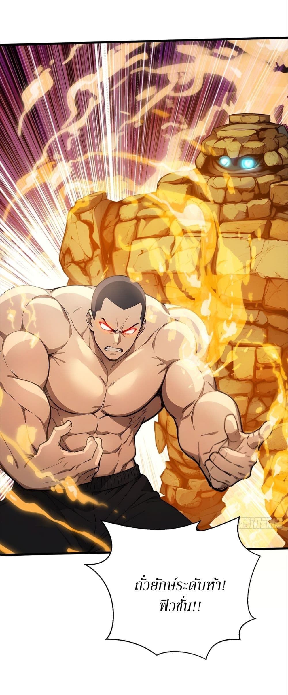 Gods Of All People I Sacrificed Hundreds Of Millions Of Living Beings To Become A God page 27