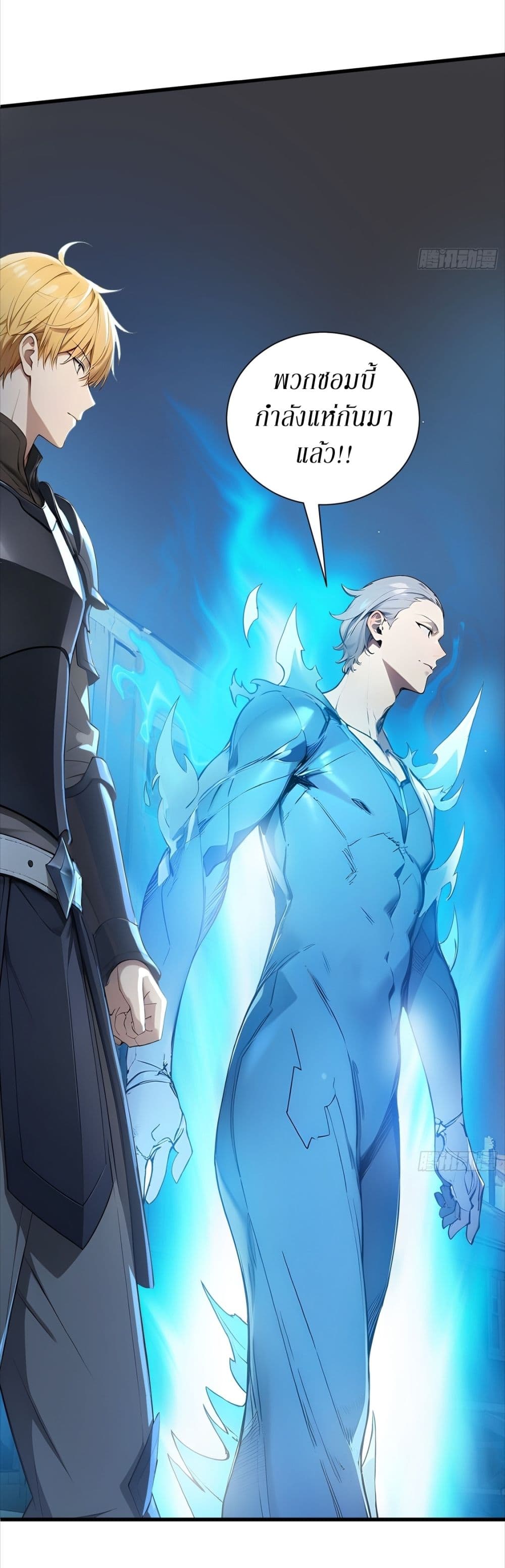 Gods Of All People I Sacrificed Hundreds Of Millions Of Living Beings To Become A God page 31