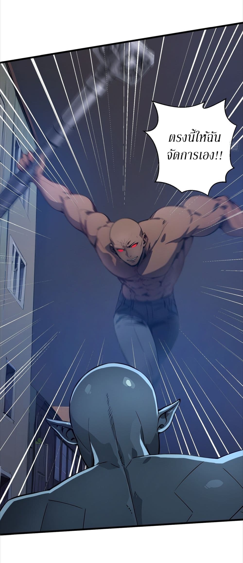 Gods Of All People I Sacrificed Hundreds Of Millions Of Living Beings To Become A God page 35