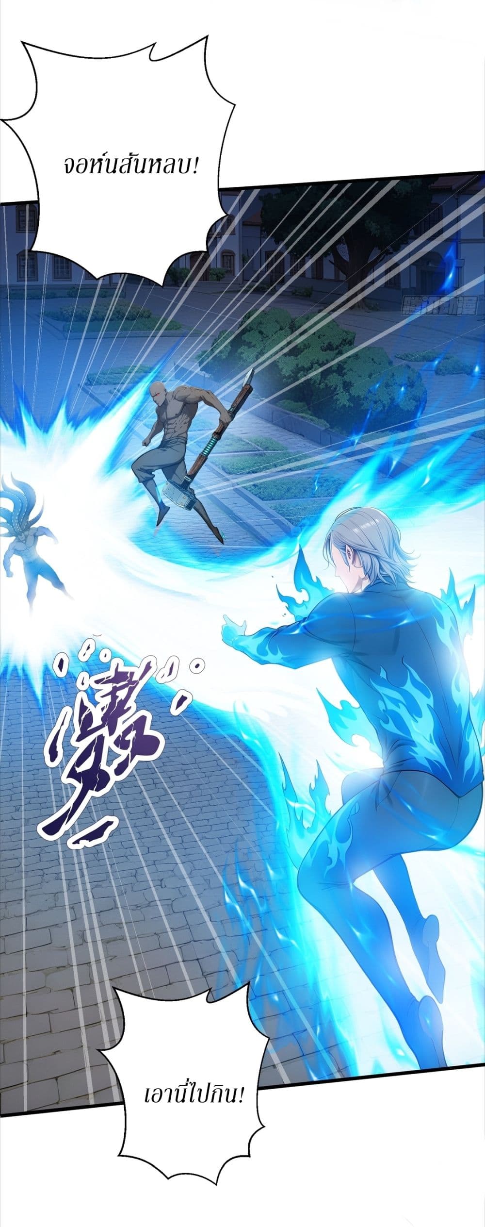 Gods Of All People I Sacrificed Hundreds Of Millions Of Living Beings To Become A God page 39
