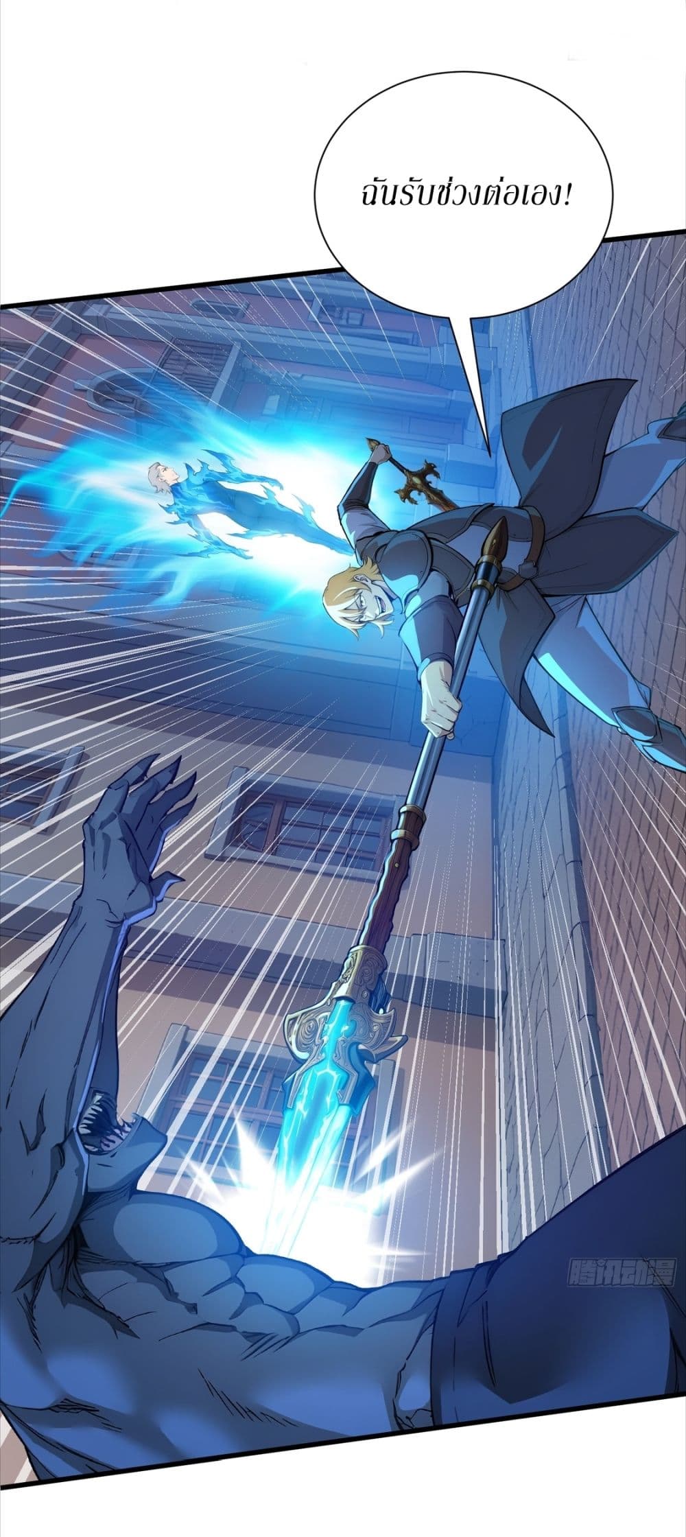 Gods Of All People I Sacrificed Hundreds Of Millions Of Living Beings To Become A God page 40