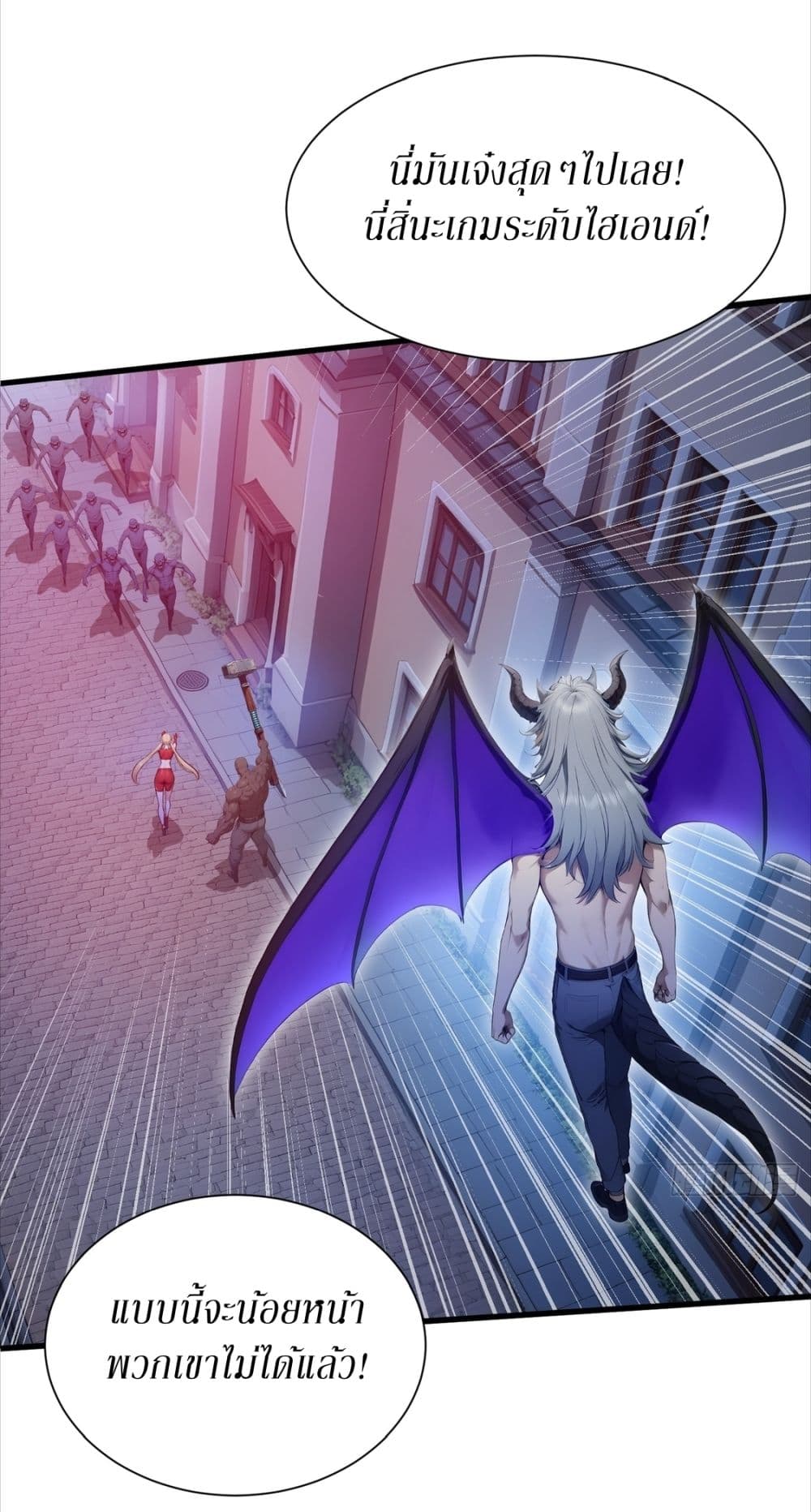 Gods Of All People I Sacrificed Hundreds Of Millions Of Living Beings To Become A God page 41