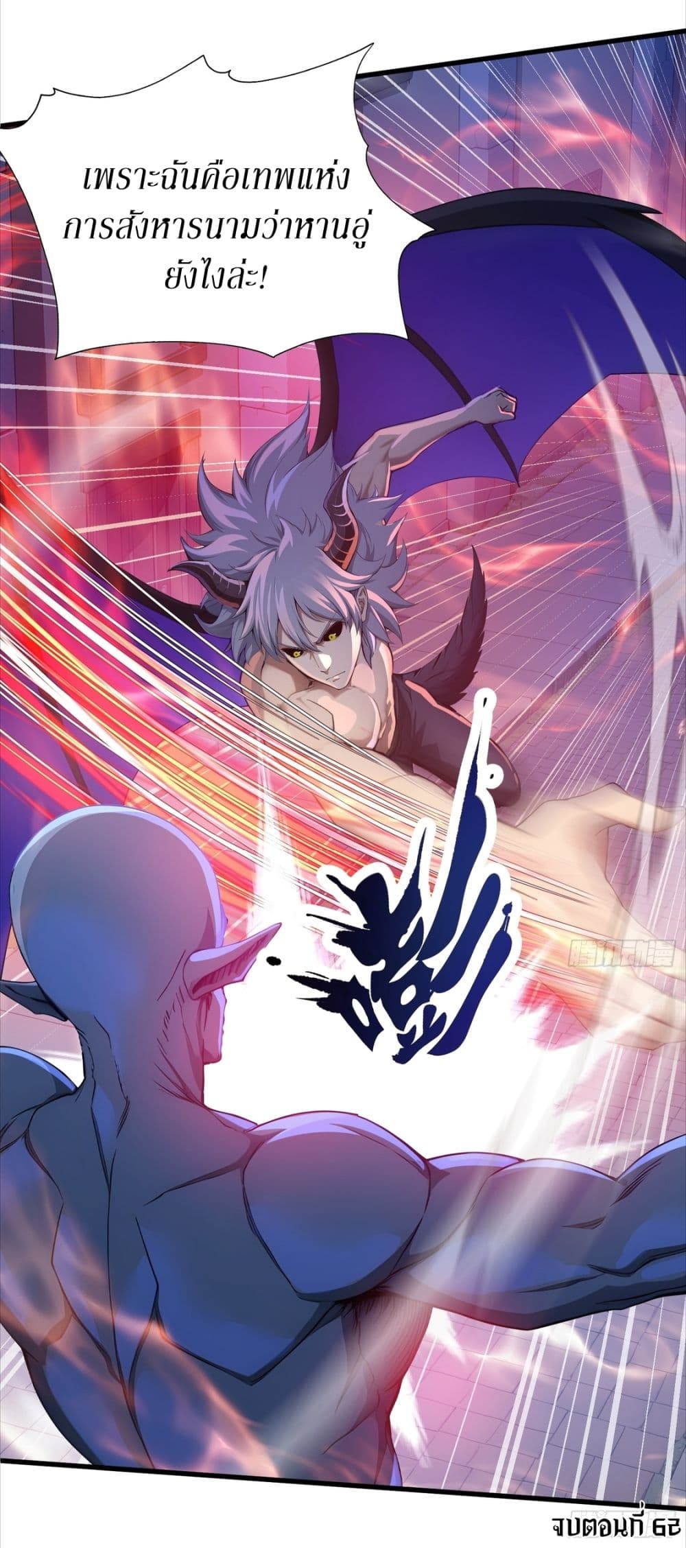 Gods Of All People I Sacrificed Hundreds Of Millions Of Living Beings To Become A God page 42