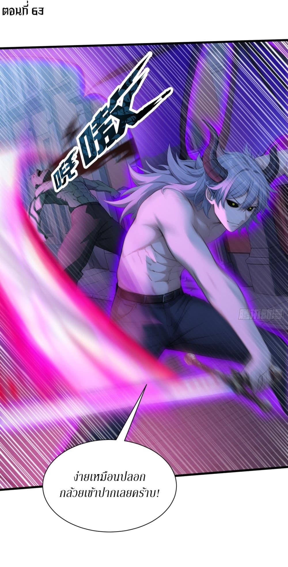 Gods Of All People I Sacrificed Hundreds Of Millions Of Living Beings To Become A God page 2
