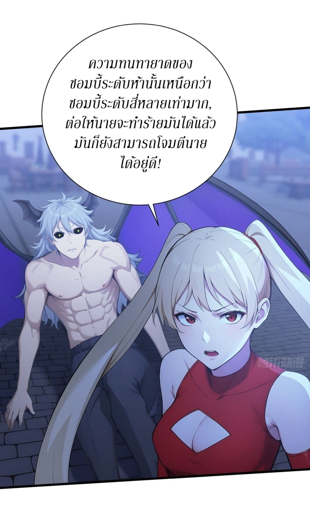 Gods Of All People I Sacrificed Hundreds Of Millions Of Living Beings To Become A God page 7
