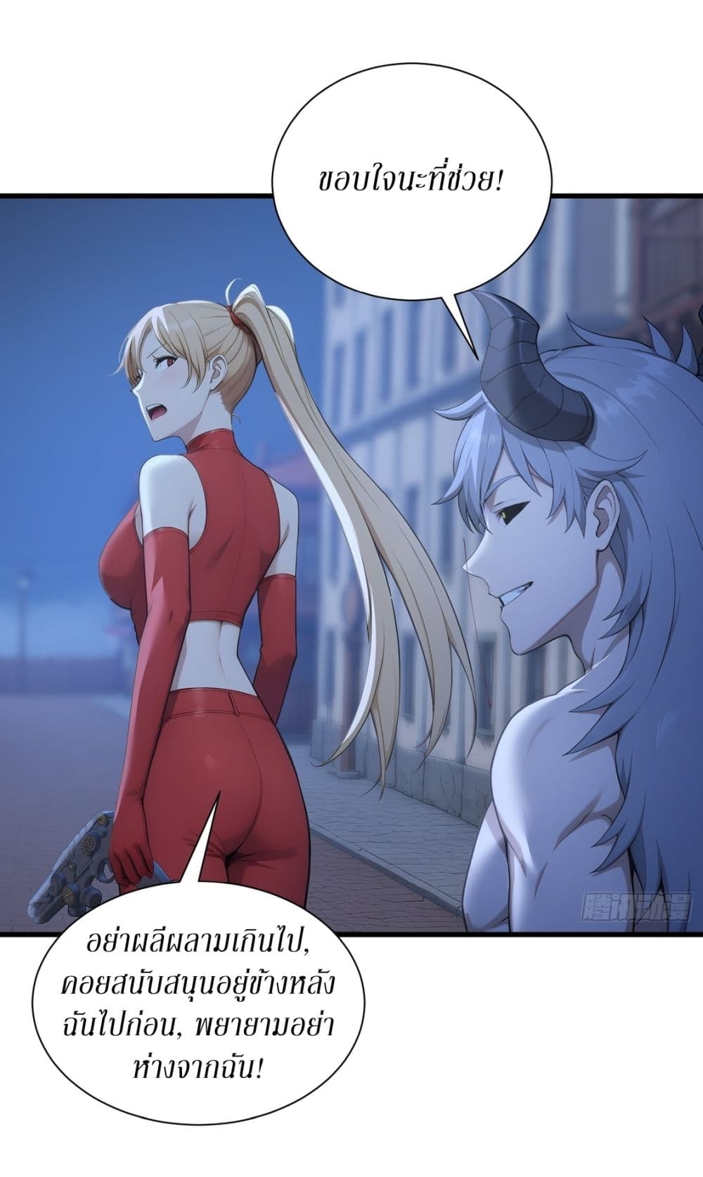 Gods Of All People I Sacrificed Hundreds Of Millions Of Living Beings To Become A God page 8