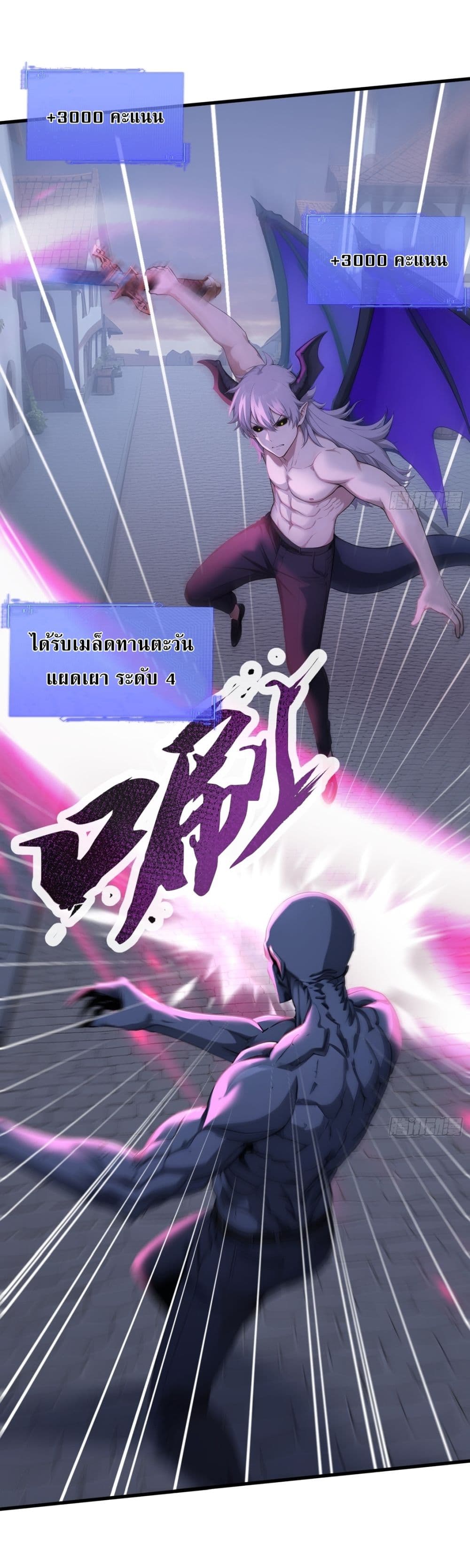Gods Of All People I Sacrificed Hundreds Of Millions Of Living Beings To Become A God page 10