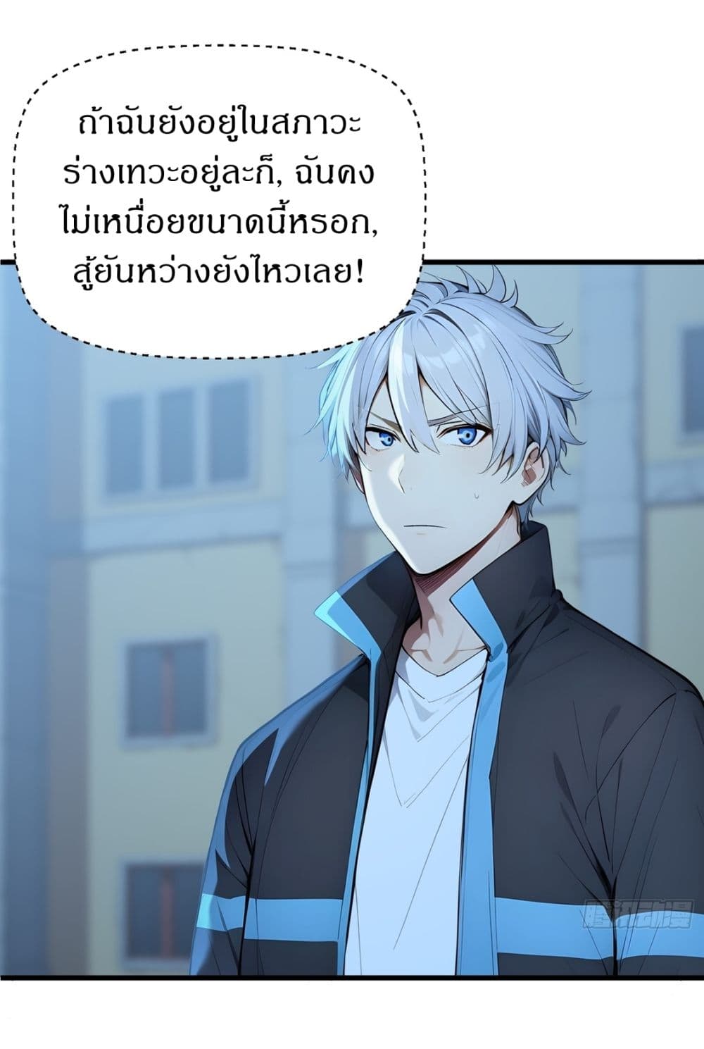 Gods Of All People I Sacrificed Hundreds Of Millions Of Living Beings To Become A God page 14