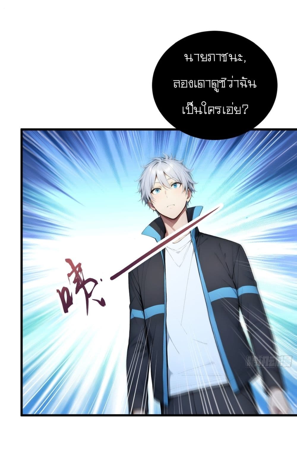 Gods Of All People I Sacrificed Hundreds Of Millions Of Living Beings To Become A God page 15