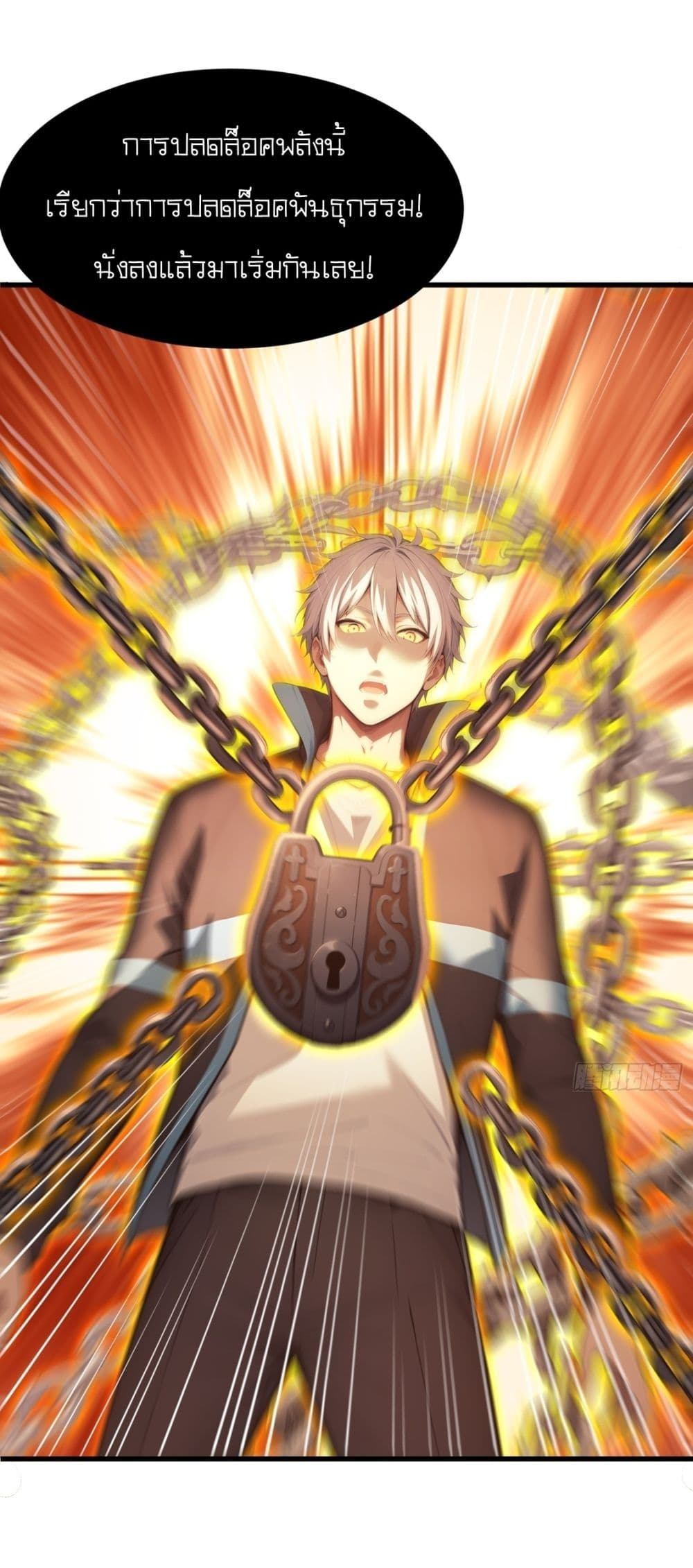 Gods Of All People I Sacrificed Hundreds Of Millions Of Living Beings To Become A God page 18